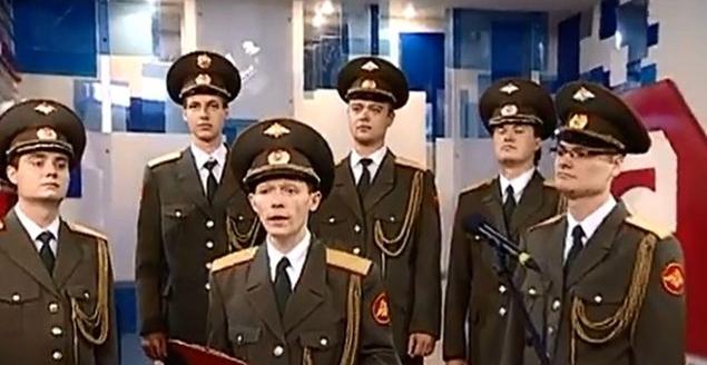 Всі військові звання російської армії