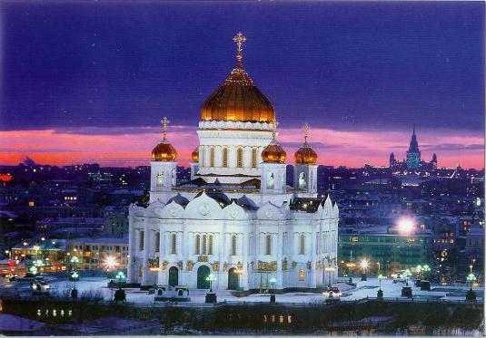  храм христа спасителя в Москві