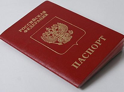 Який термін виготовлення закордонного паспорта? Термін виготовлення закордонного паспорта нового і старого зразка
