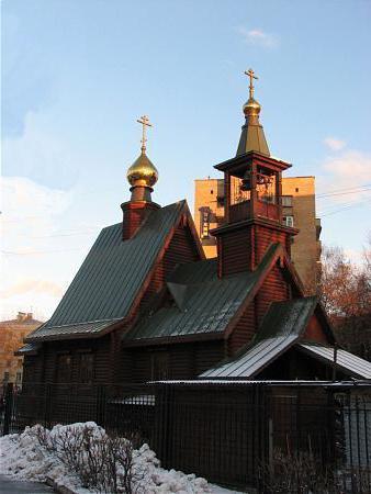 храм Іоанна російського розклад